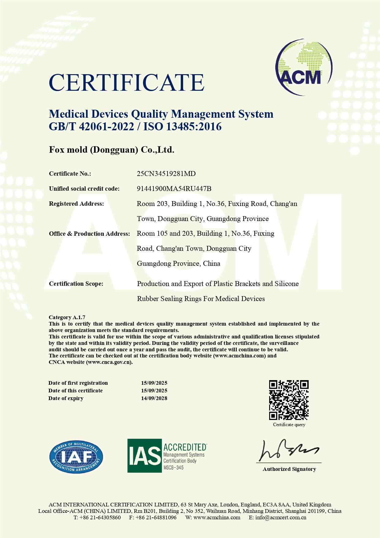 ISO 13485 certificate